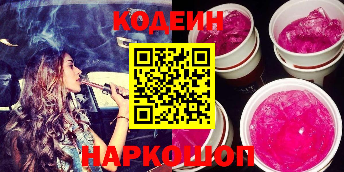 АМФЕТАМИН Камышин