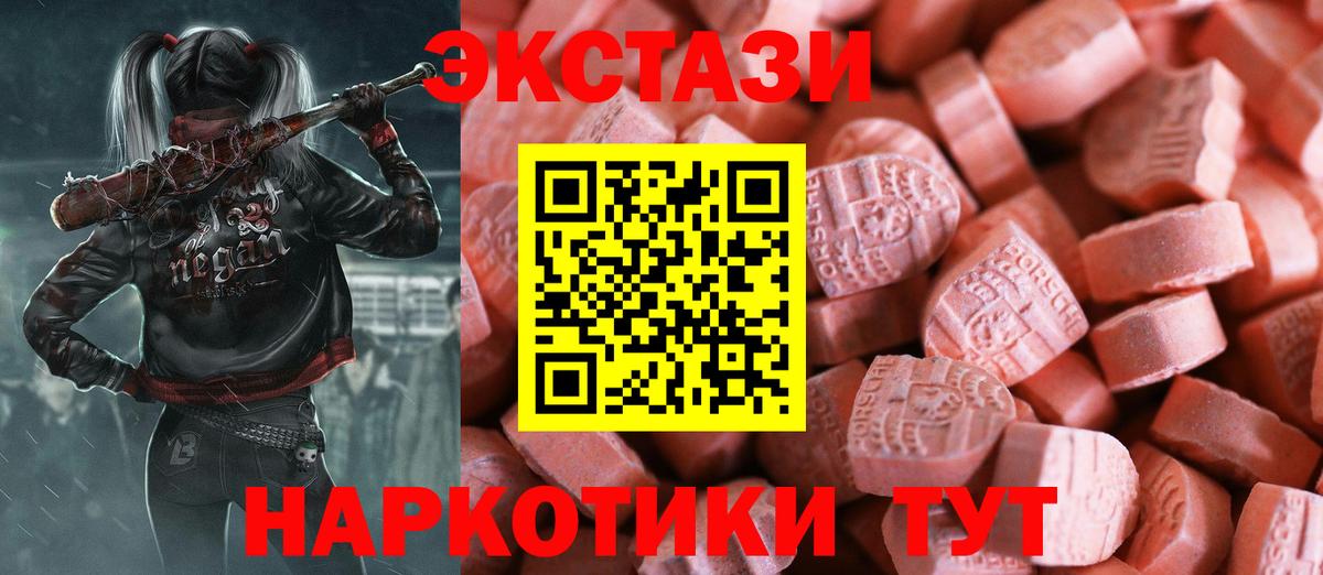Камышин  ЭКСТАЗИ VHQ  Вход с VPN  Экстази Philipp Plein 
