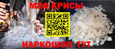 дживик Кунгур