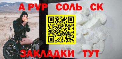 синтетический гашиш Кулебаки