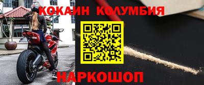 синтетический гашиш Кулебаки