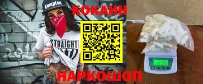 дживик Кунгур