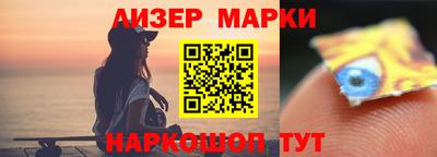 синтетический гашиш Кулебаки