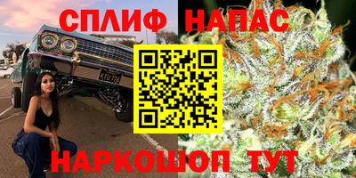 синтетический гашиш Кулебаки