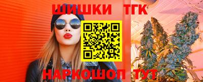 синтетический гашиш Кулебаки