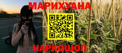 синтетический гашиш Кулебаки