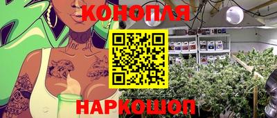 синтетический гашиш Кулебаки