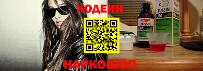 дживик Кунгур