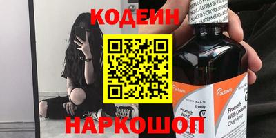 синтетический гашиш Кулебаки