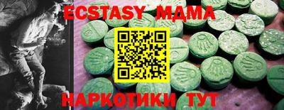 дживик Кунгур