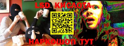 синтетический гашиш Кулебаки