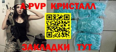 дживик Кунгур
