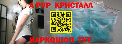 синтетический гашиш Кулебаки