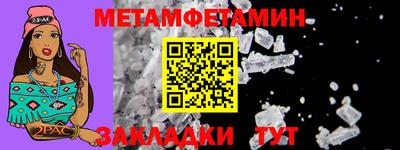 дживик Кунгур