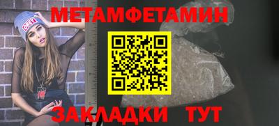 синтетический гашиш Кулебаки
