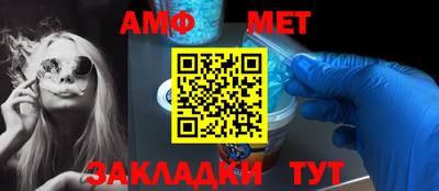 синтетический гашиш Кулебаки