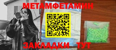 дживик Кунгур