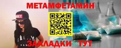 синтетический гашиш Кулебаки