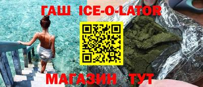 синтетический гашиш Кулебаки