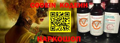 синтетический гашиш Кулебаки