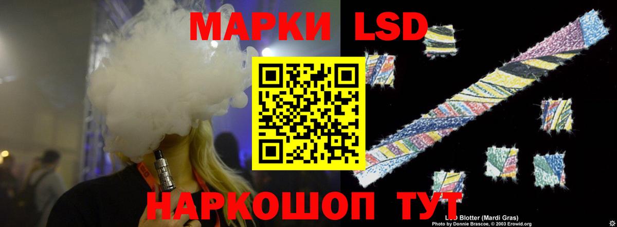 Камышин  ЛСД экстази ecstasy  Вход с VPN 
