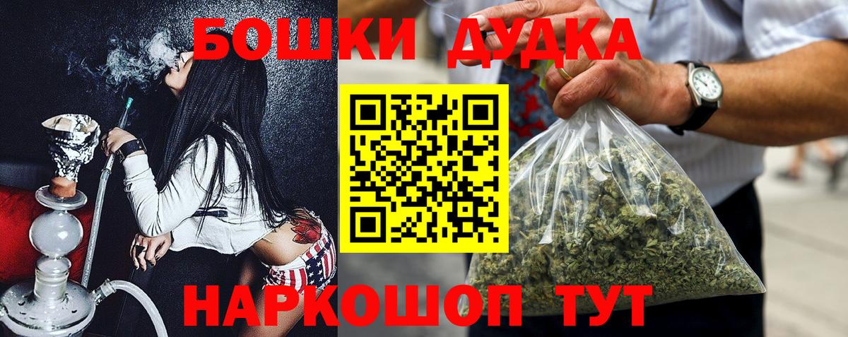 Канабис ГИДРОПОН Камышин