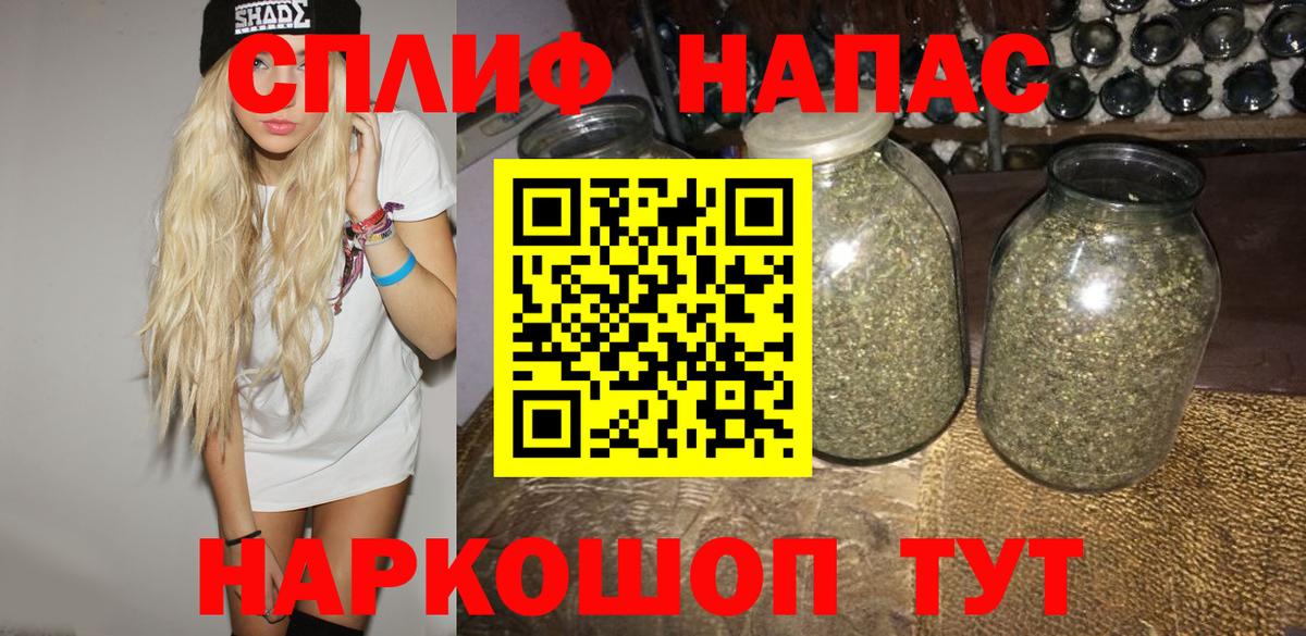 ГАШИШ  Каннабис  Гашиш  Камышин  А ПВП СОЛЬ кристаллы  Кокаин  Вход с VPN  КЕТАМИН  МЕФ   Конопля 